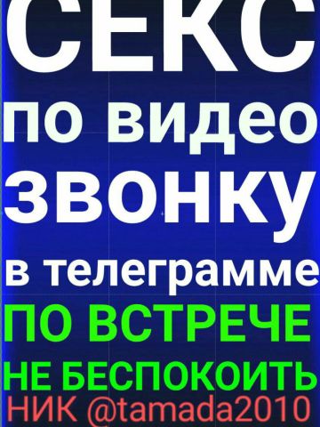 Ася